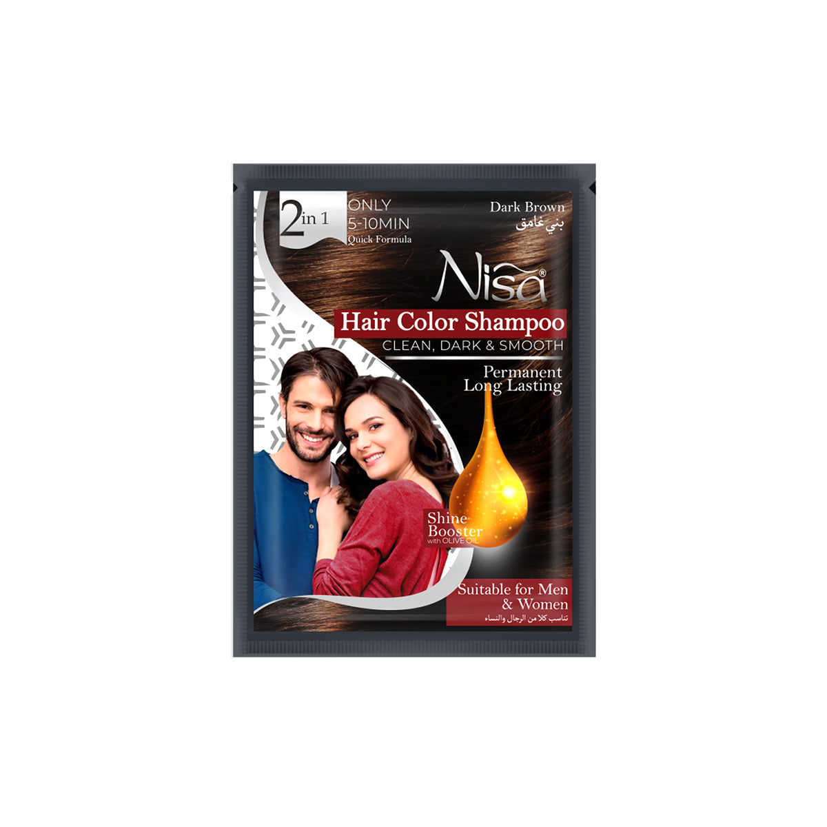 Nisa Hair Color Shampoo - Dark Brown